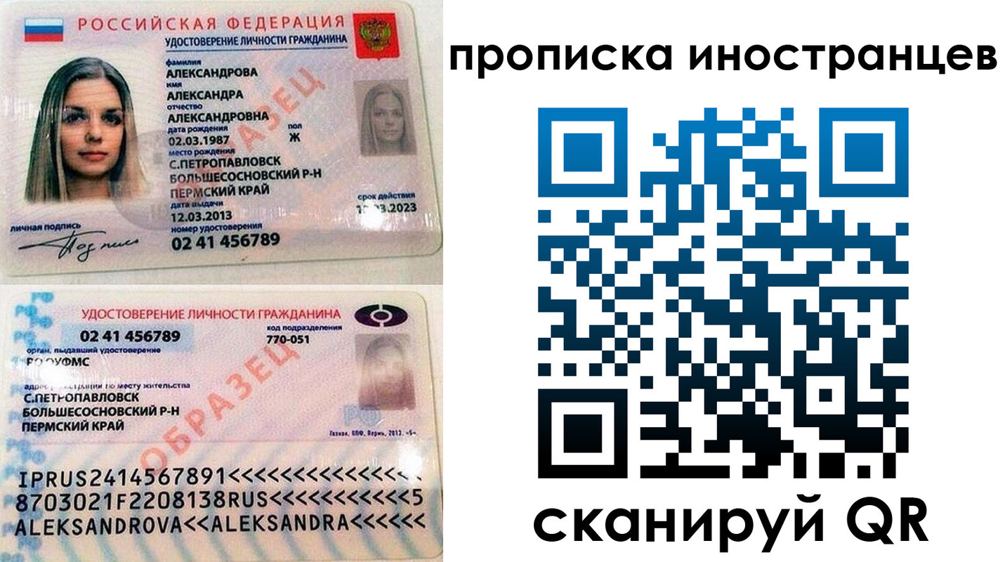 где прописаться в Петухово